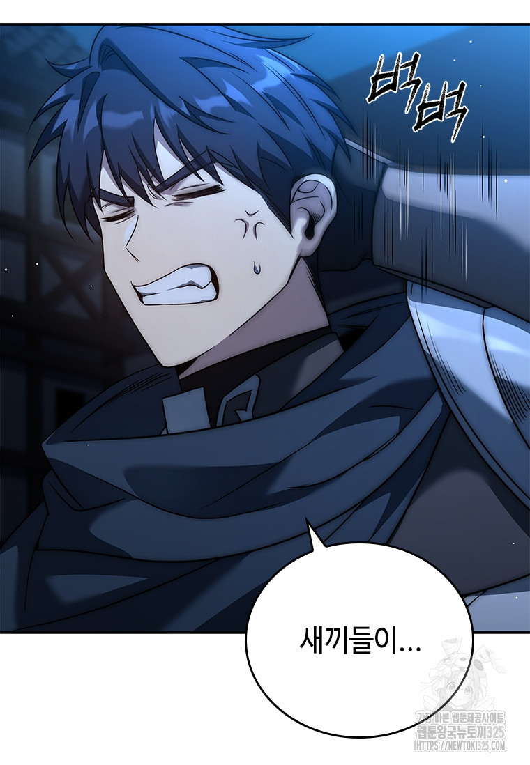 회귀한 마왕은 착하게 산다 18화 8