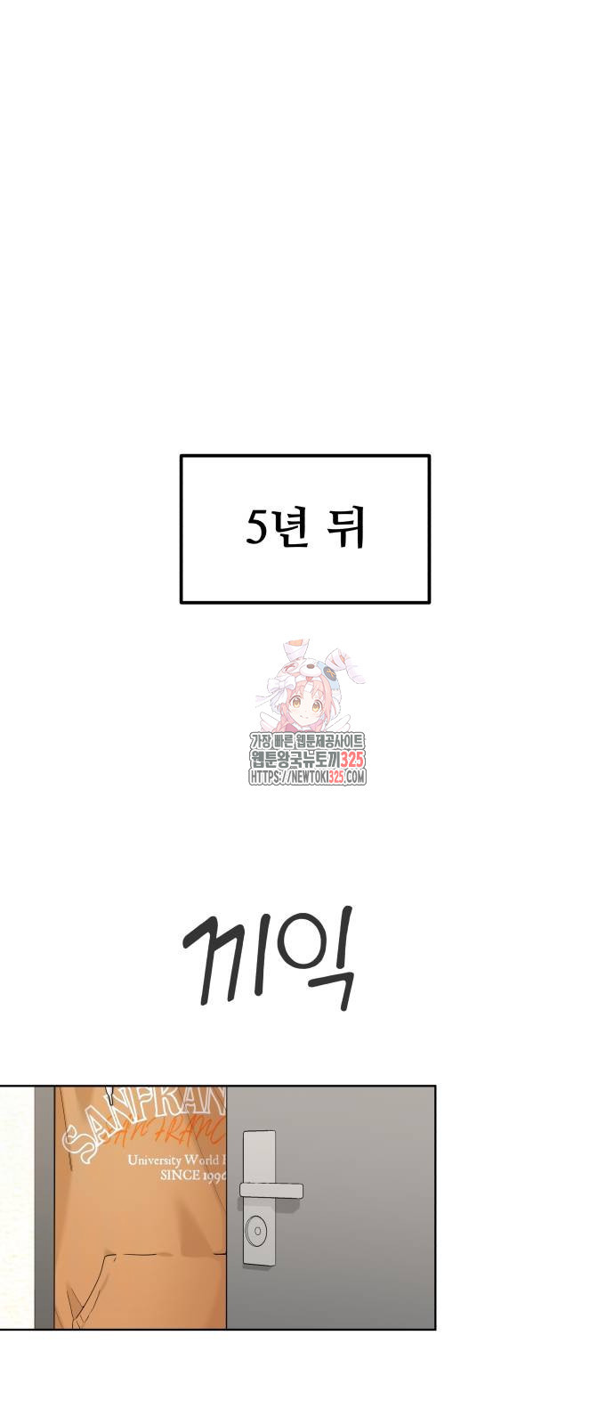 집착광공 집사전락 마지막화 1