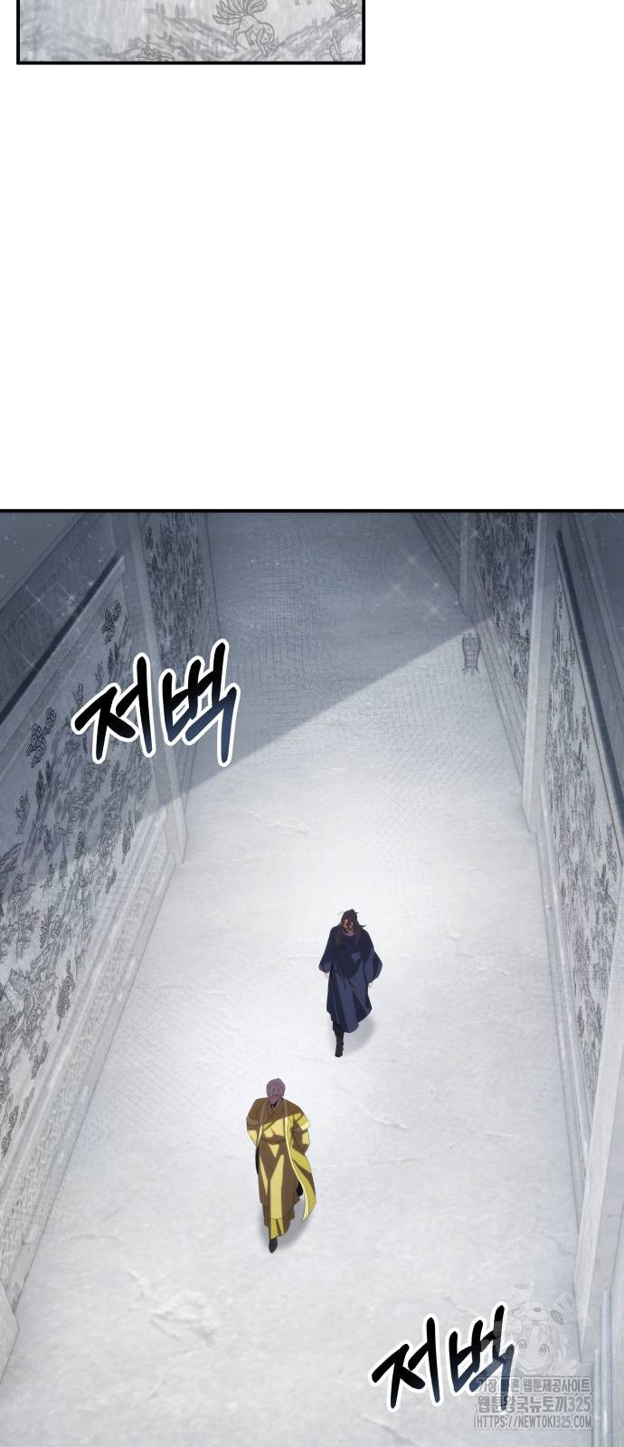 약빨이 신선함 65화 7