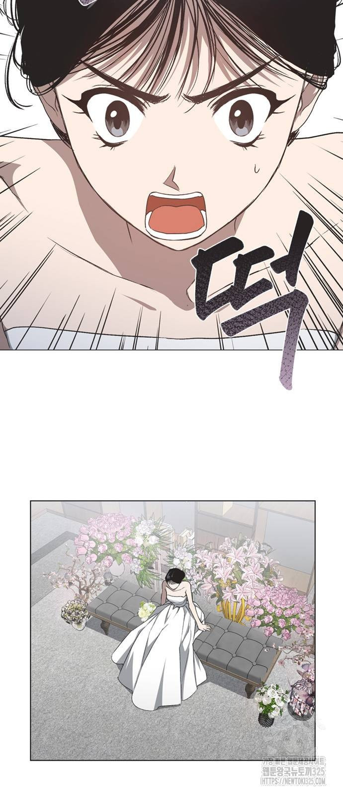 불완전 신데렐라물 17화 7