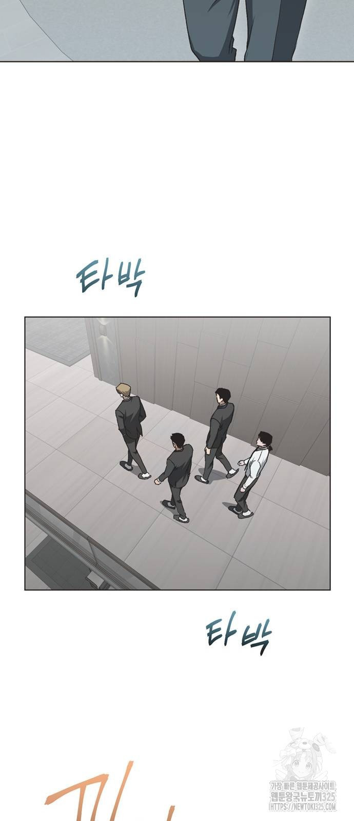 불완전 신데렐라물 17화 26