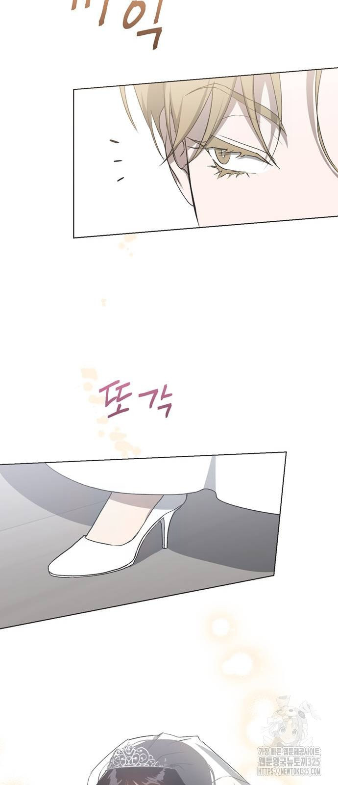 불완전 신데렐라물 17화 27