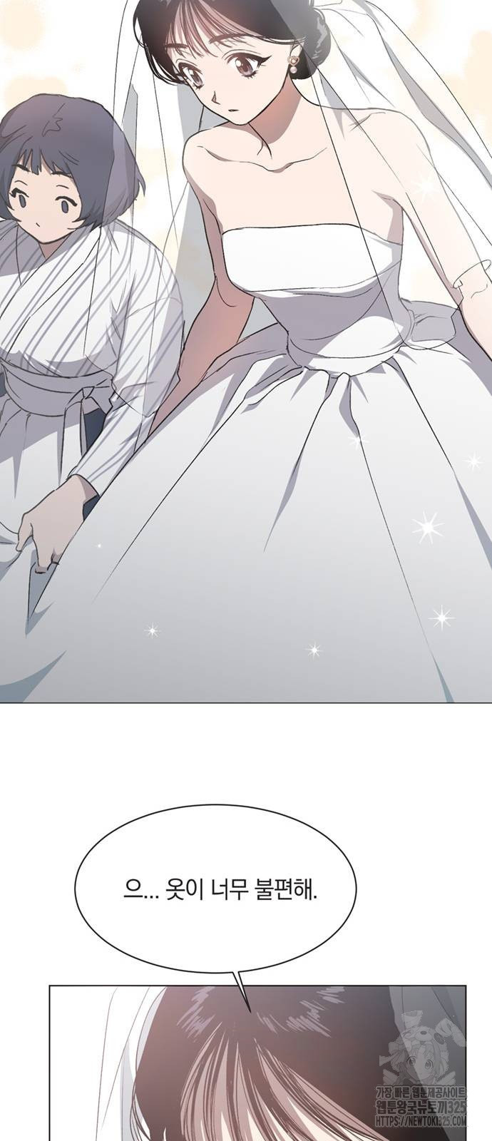 불완전 신데렐라물 17화 28