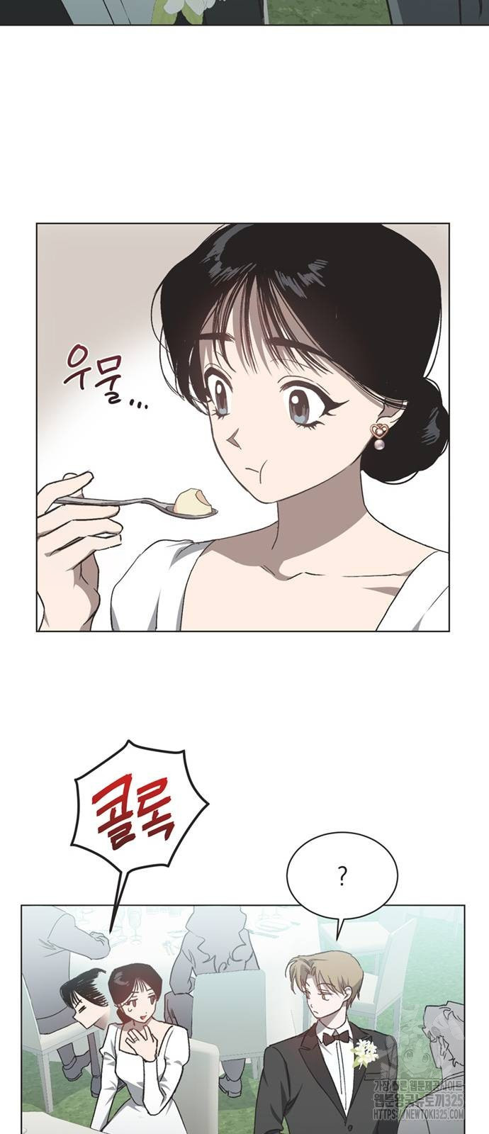 불완전 신데렐라물 17화 48