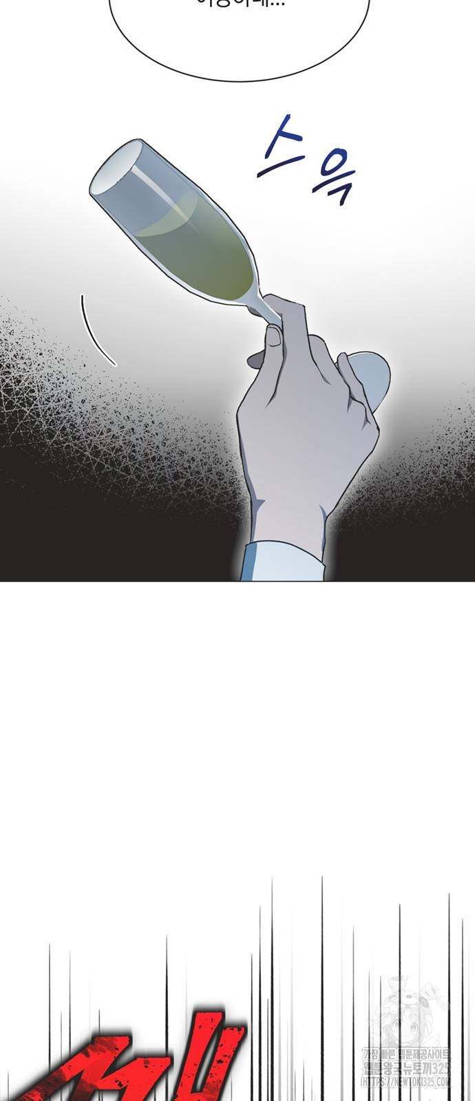 불완전 신데렐라물 17화 50