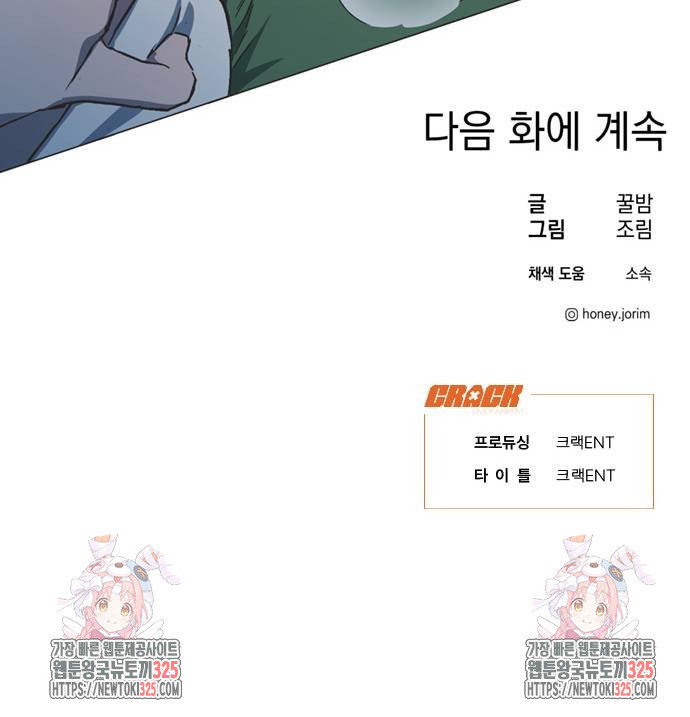 불완전 신데렐라물 17화 56