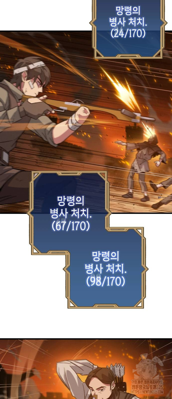 서과장은 산재처리 됐을까 22화 15