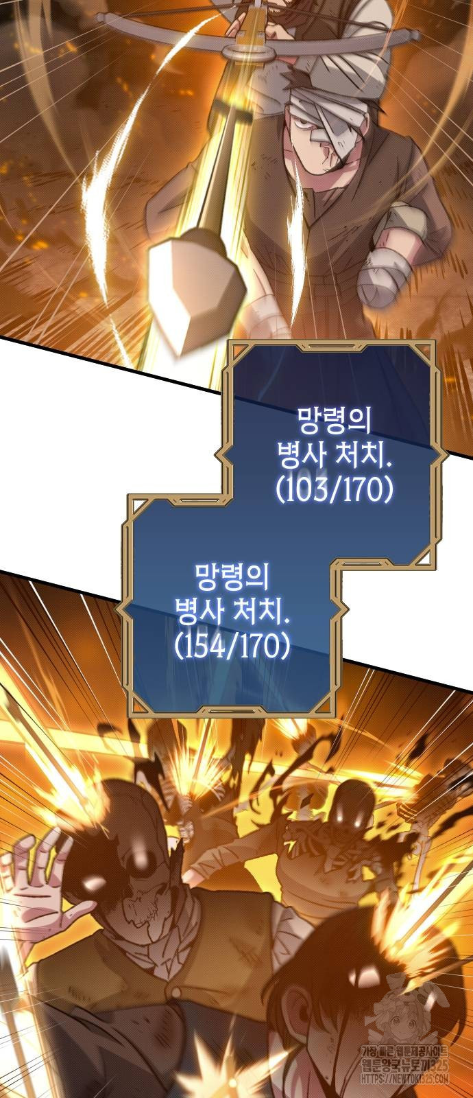 서과장은 산재처리 됐을까 22화 16