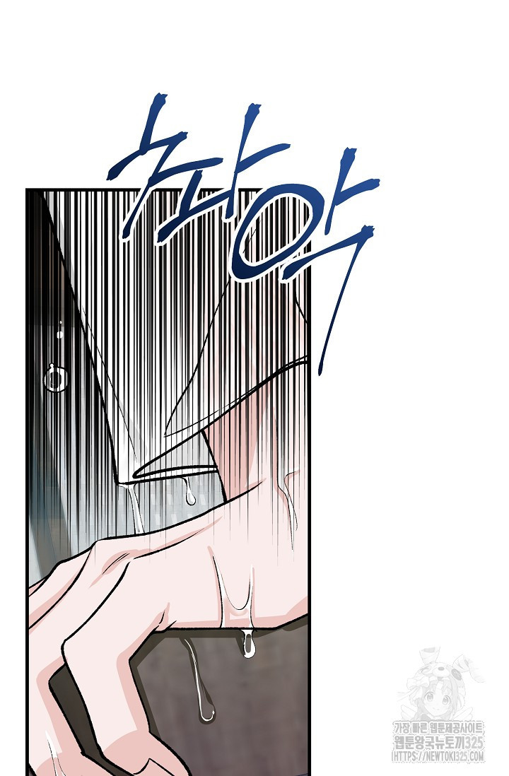 열병 67화 4