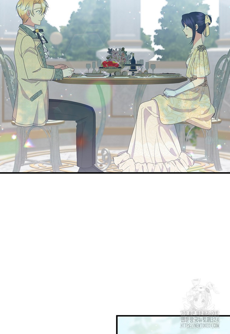차원 너머의 연인 18화 3