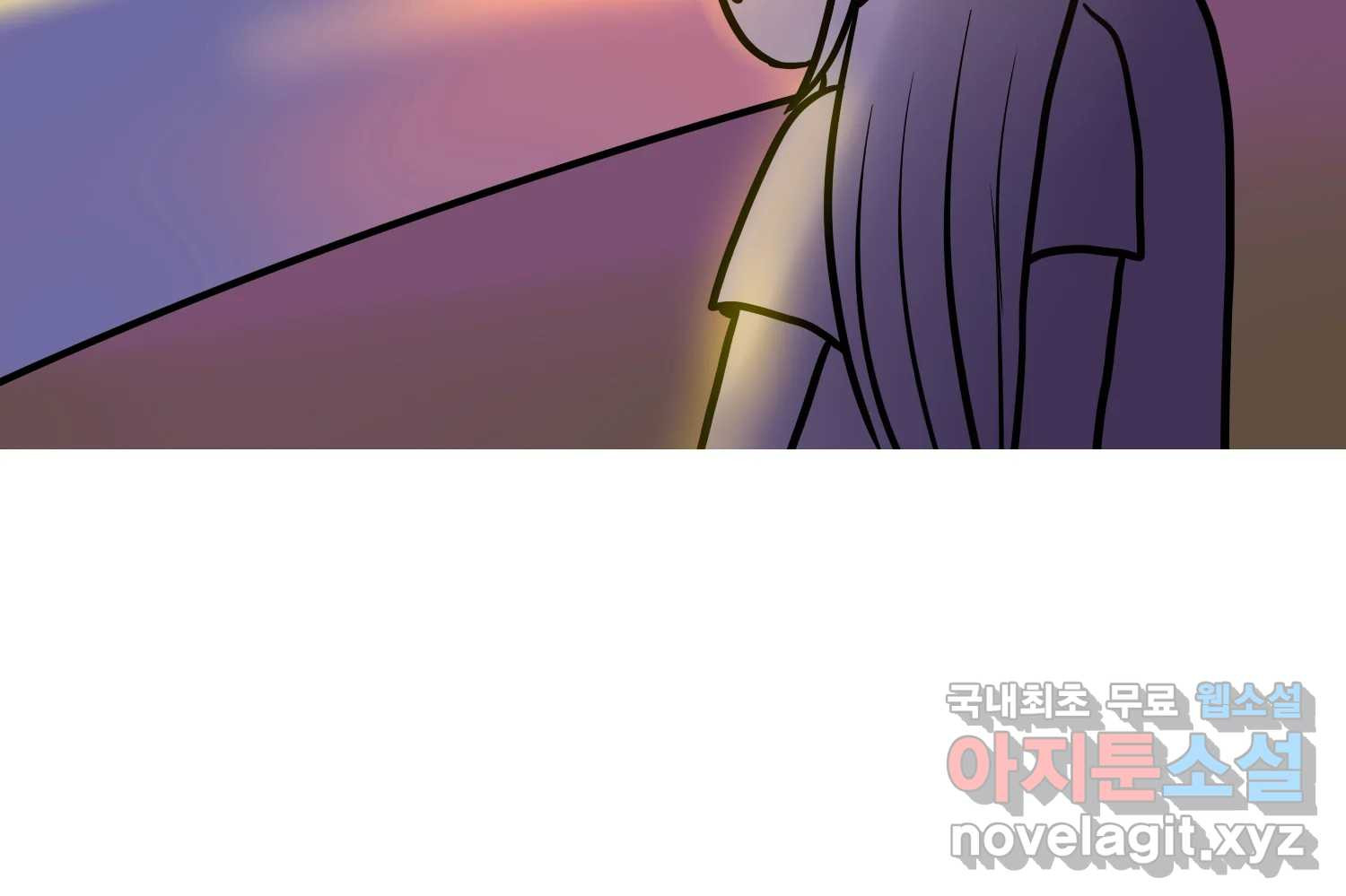 재활용 머학생 48화 신혼여행 만화(2) 3