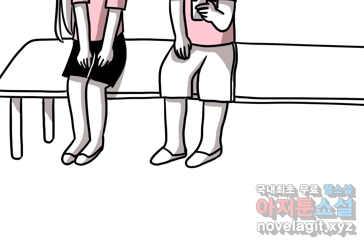 재활용 머학생 48화 신혼여행 만화(2) 17
