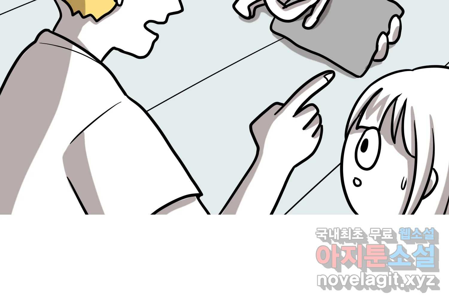 재활용 머학생 48화 신혼여행 만화(2) 19