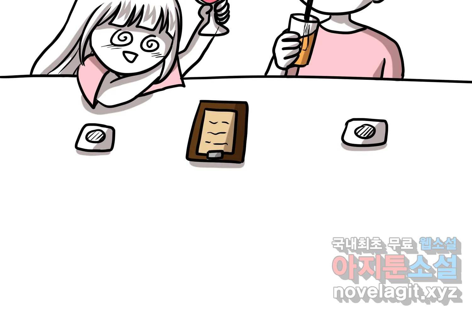 재활용 머학생 48화 신혼여행 만화(2) 67
