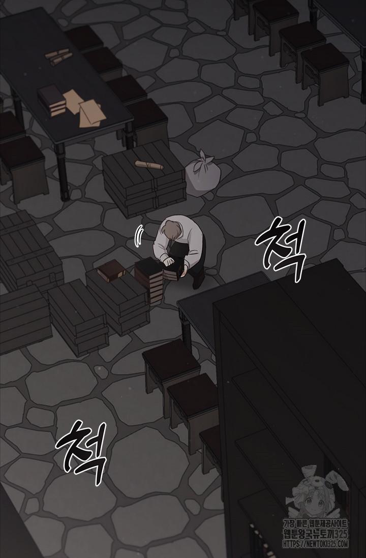 레가스 23화 2