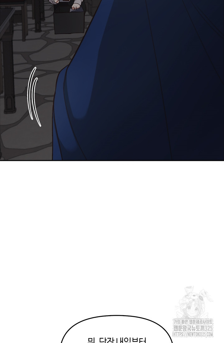 레가스 23화 7