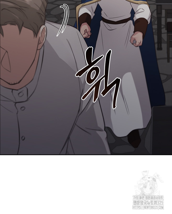 레가스 23화 28