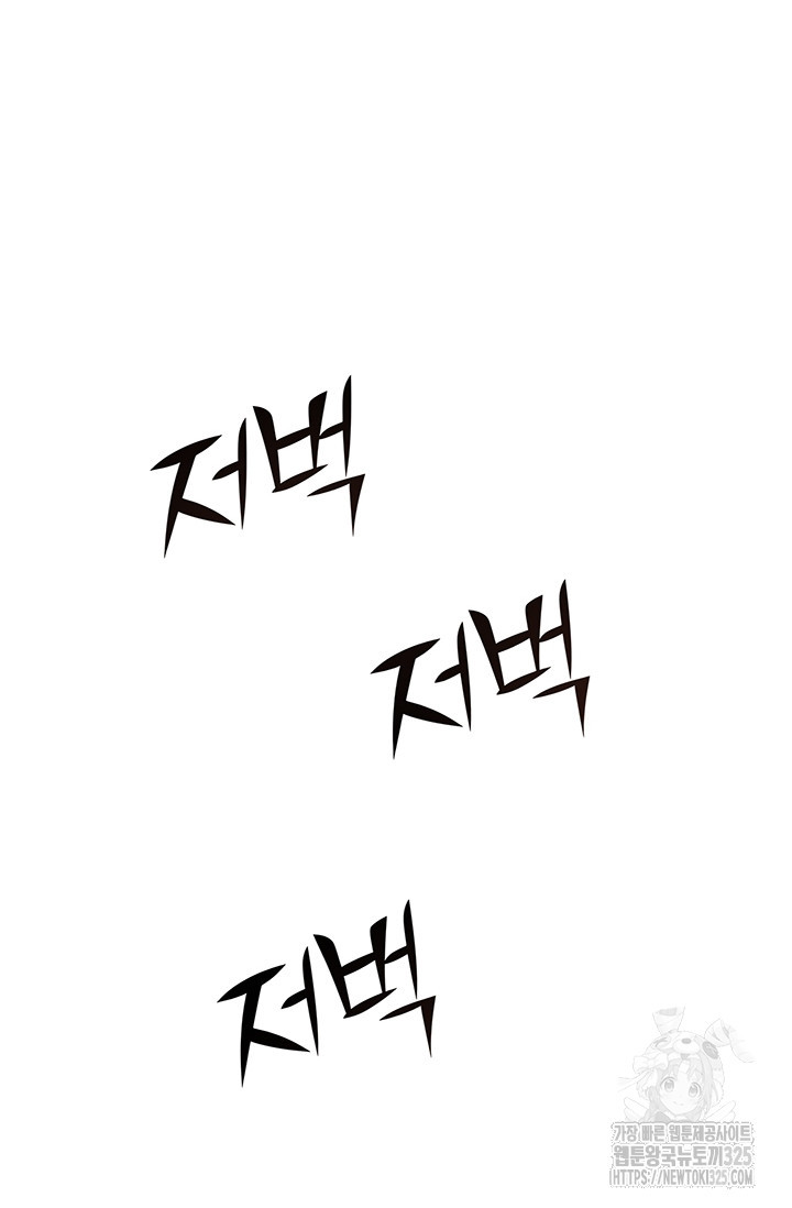 레가스 23화 30