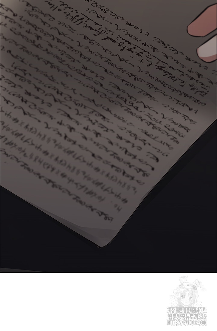 레가스 23화 35