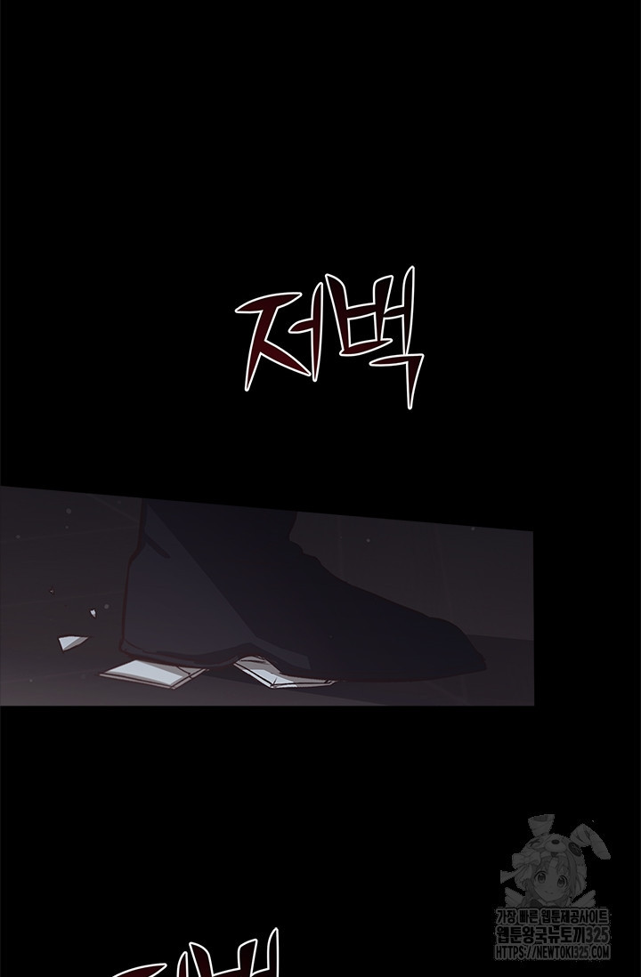 레가스 23화 56