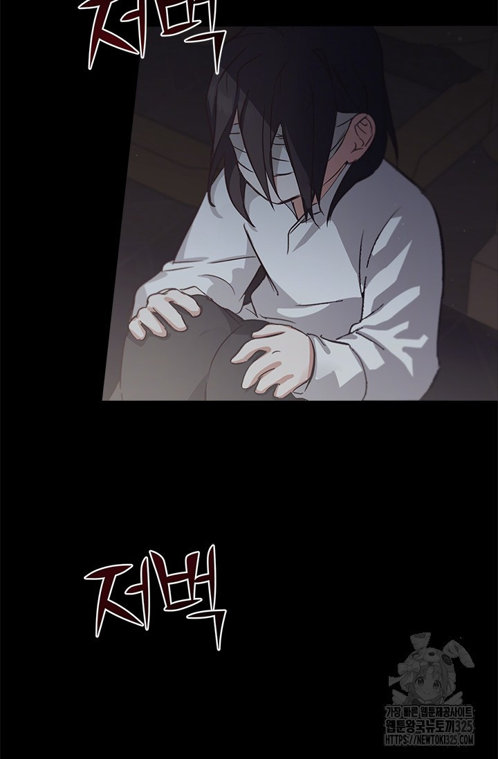 레가스 23화 57