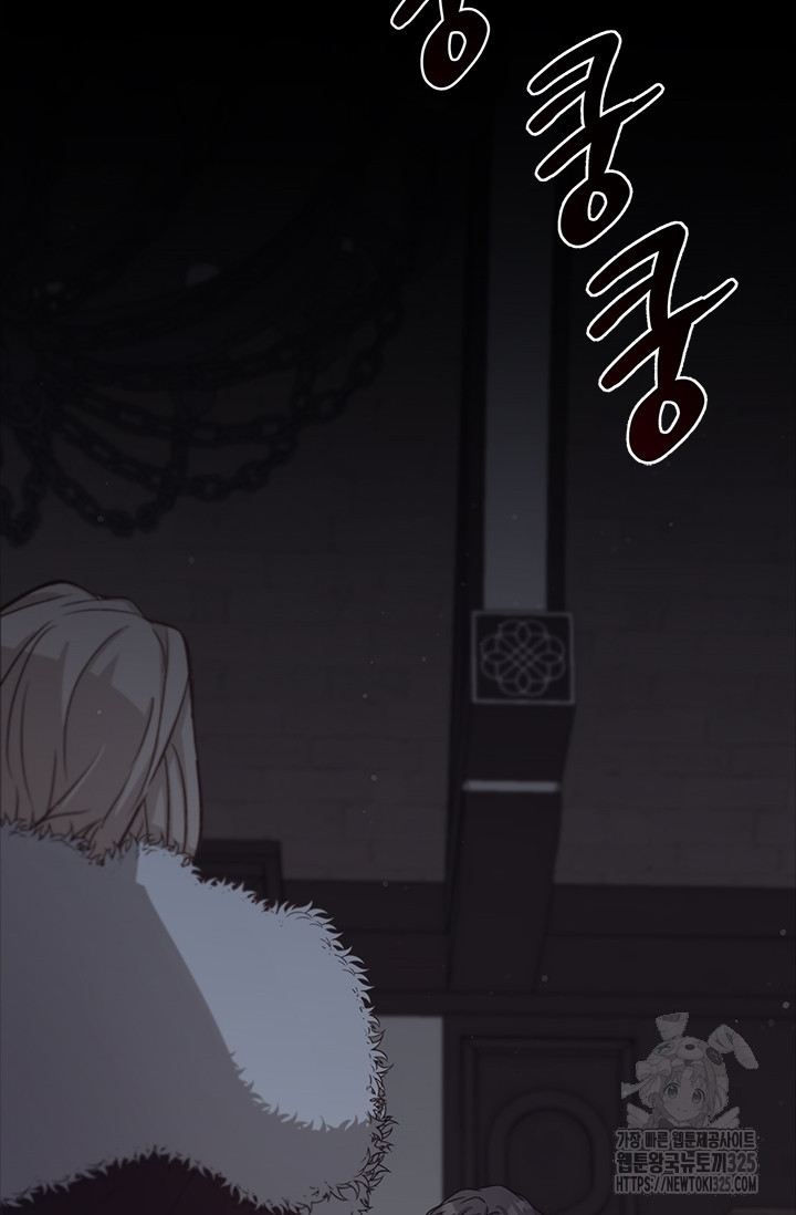 레가스 23화 59
