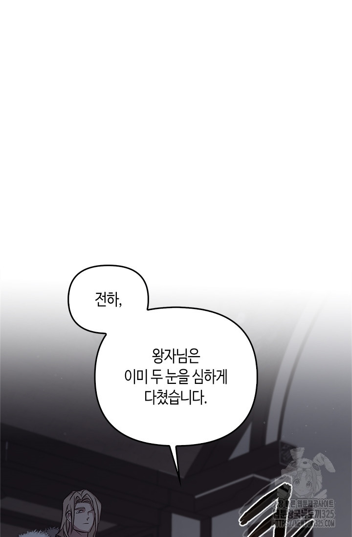 레가스 23화 64