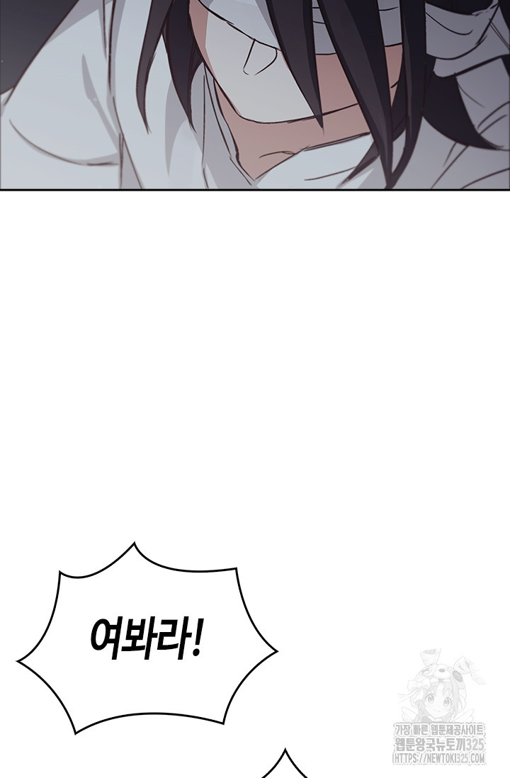 레가스 23화 78