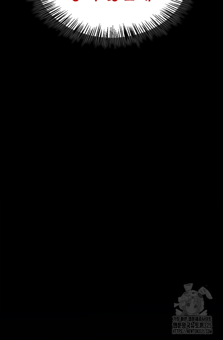 레가스 23화 109