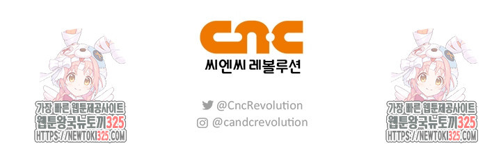 레가스 23화 131