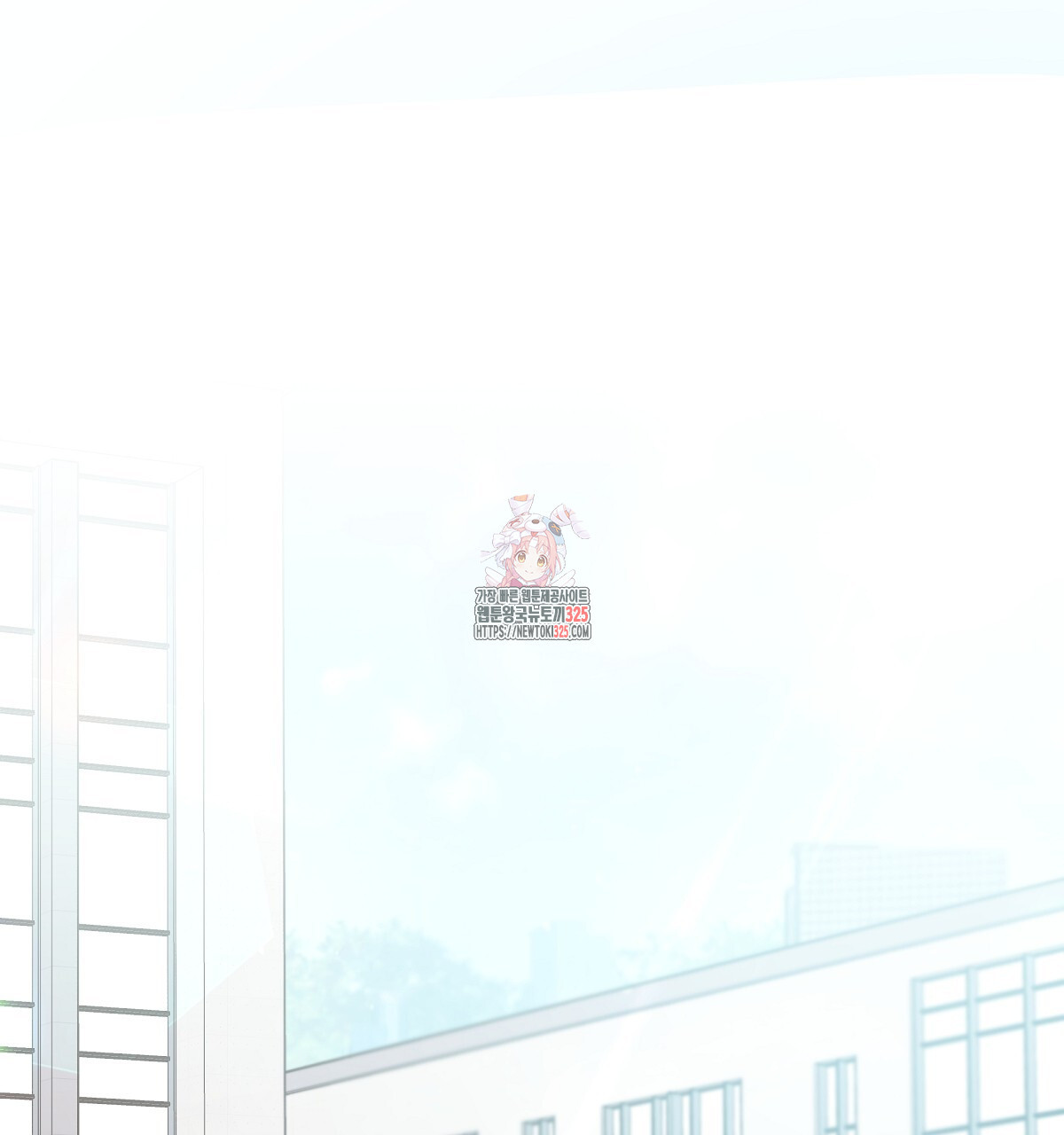 네버마인드달링 55화 1