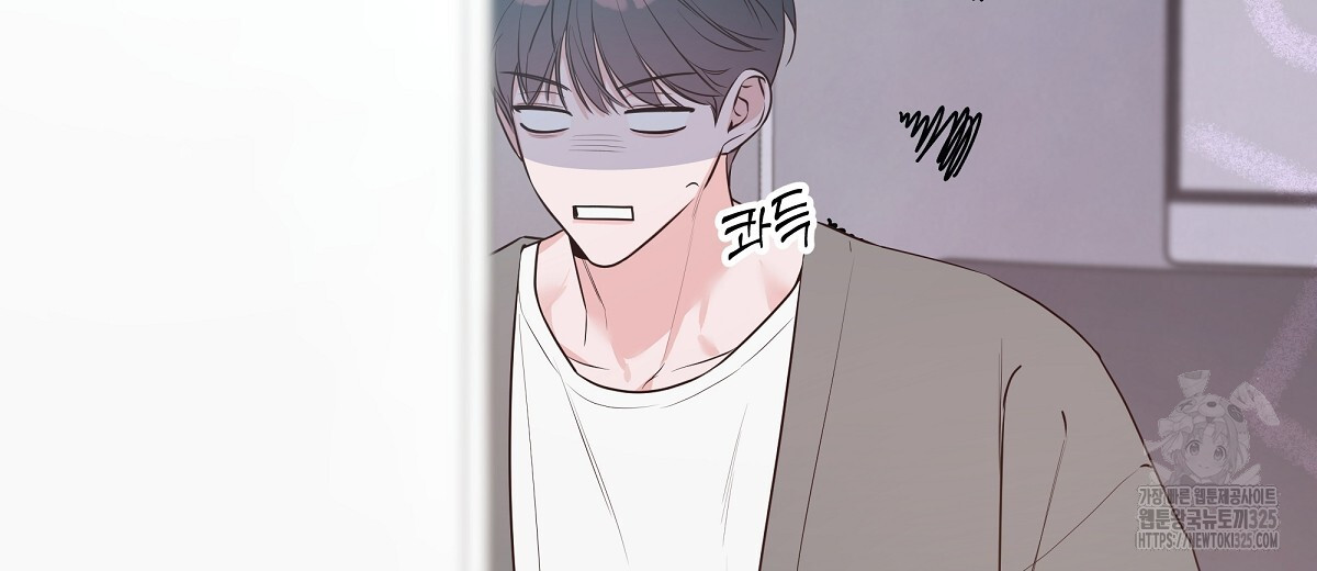 네버마인드달링 55화 12
