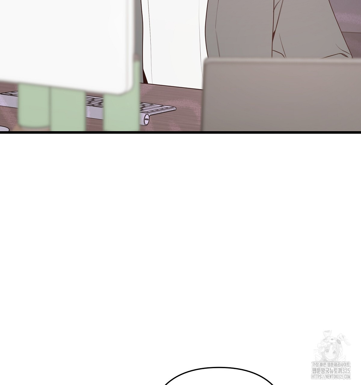 네버마인드달링 55화 13