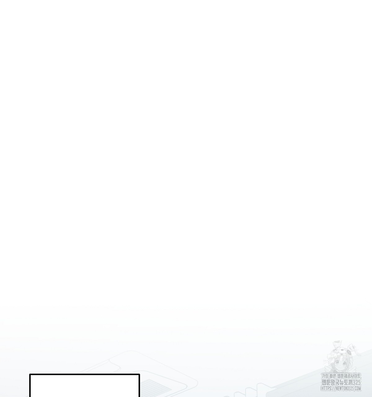 네버마인드달링 55화 21