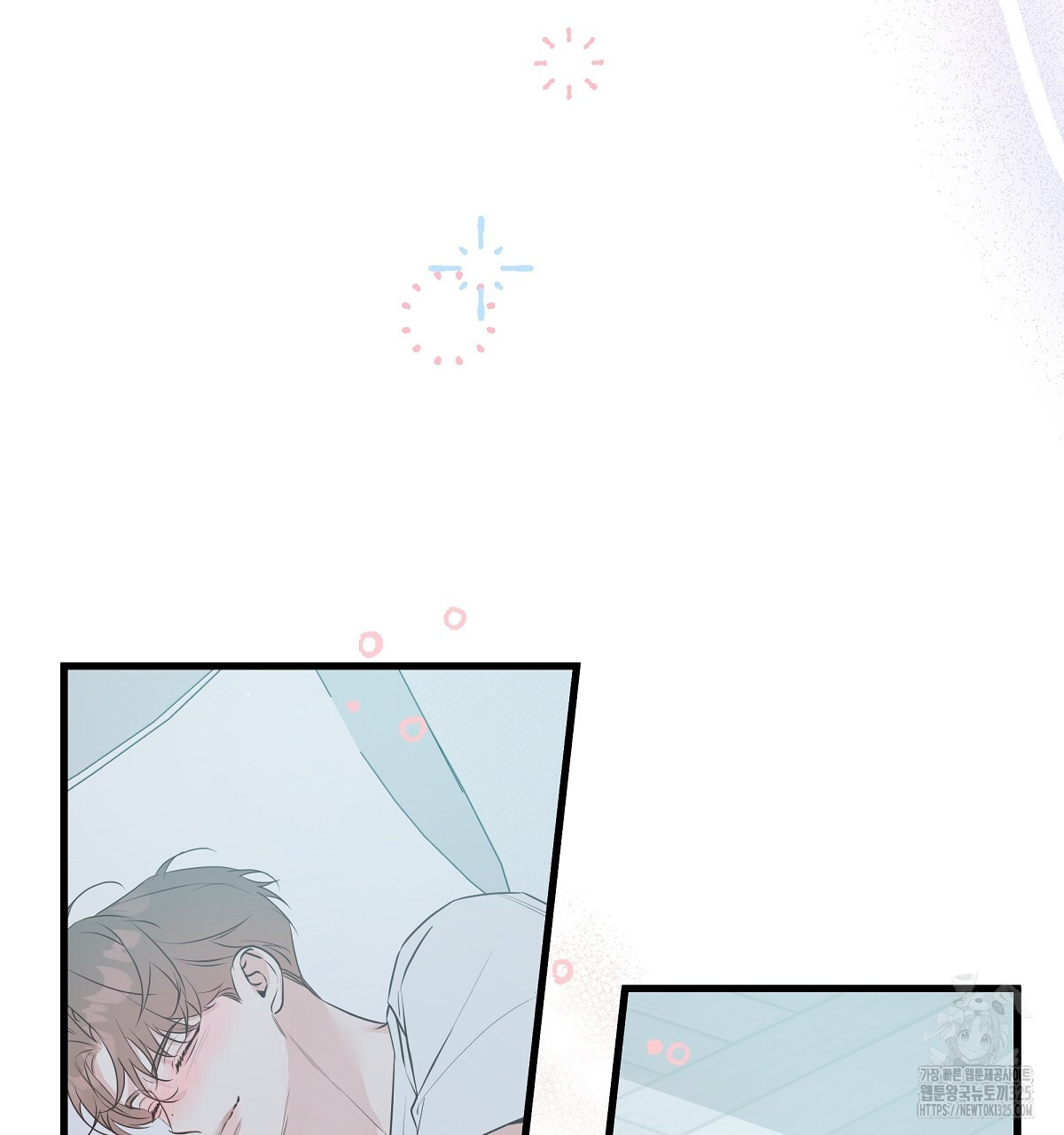 네버마인드달링 55화 27