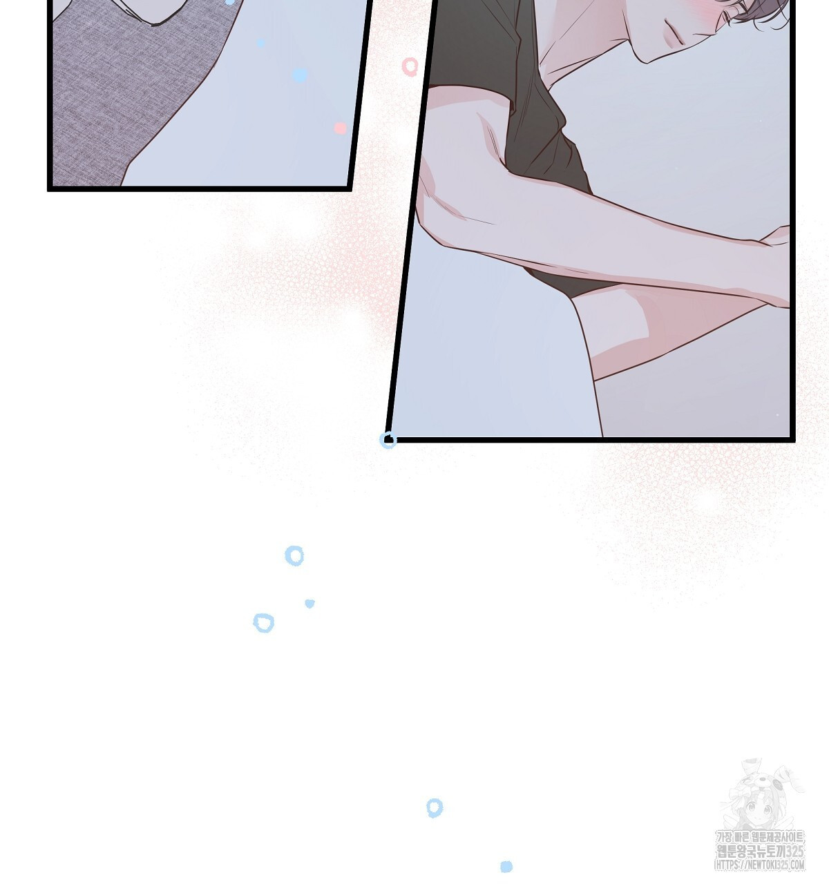 네버마인드달링 55화 29