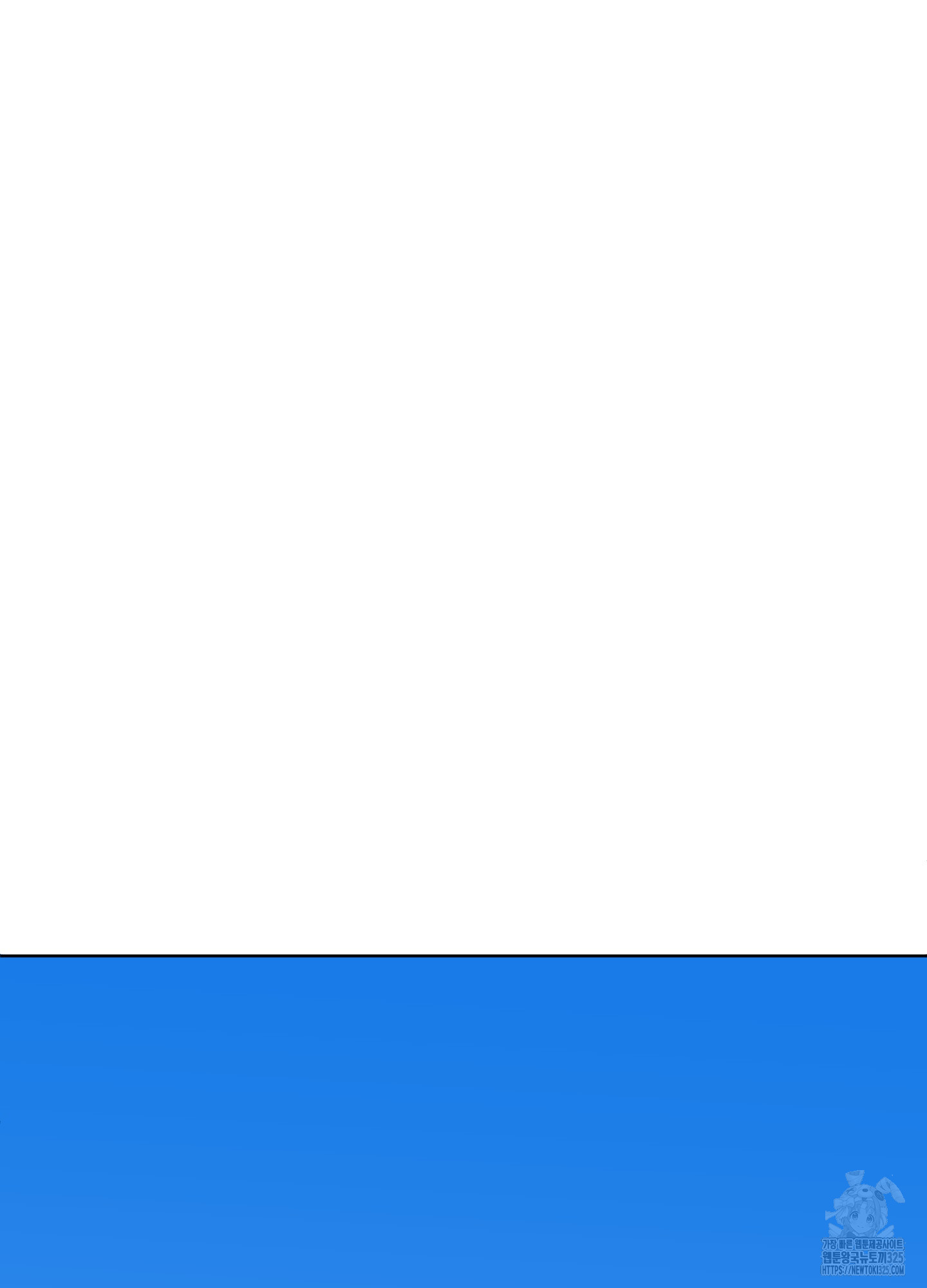 행방불명 로맨스 25화 20