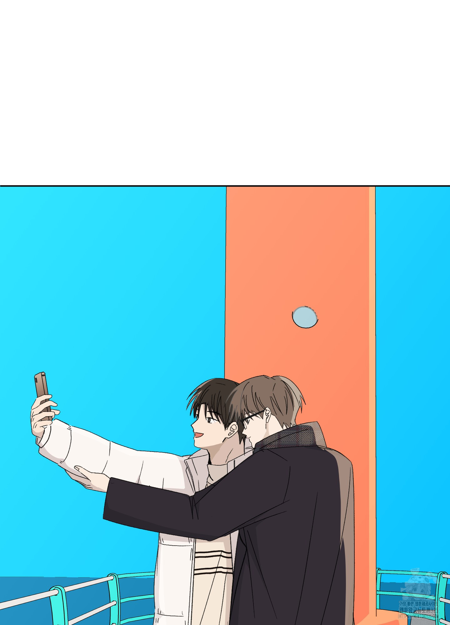 행방불명 로맨스 25화 45