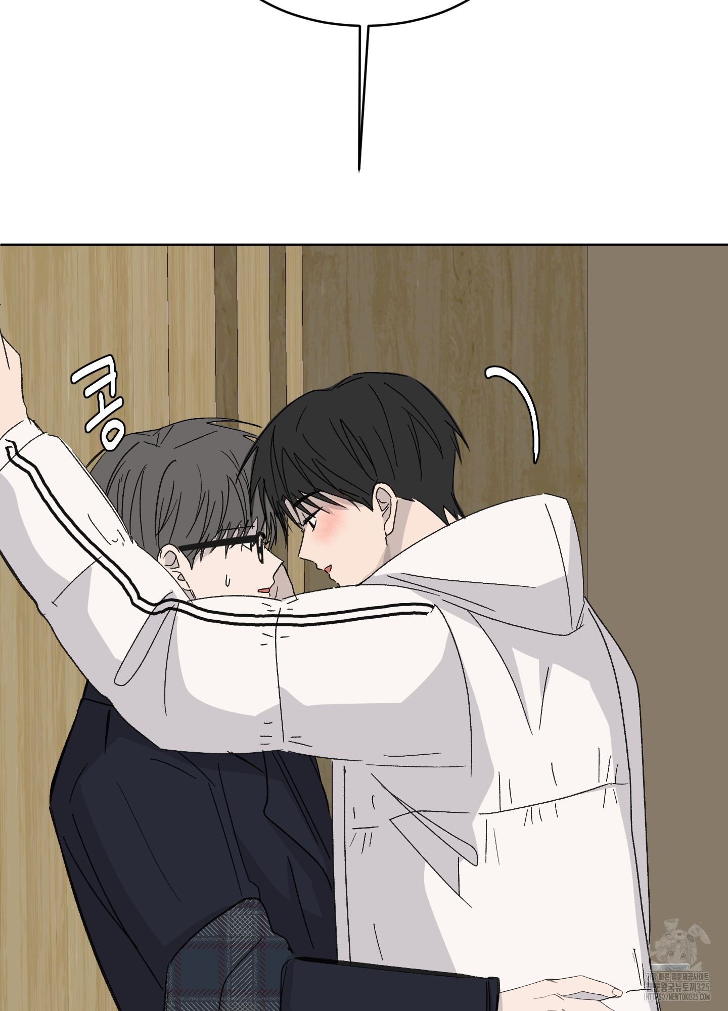행방불명 로맨스 25화 55