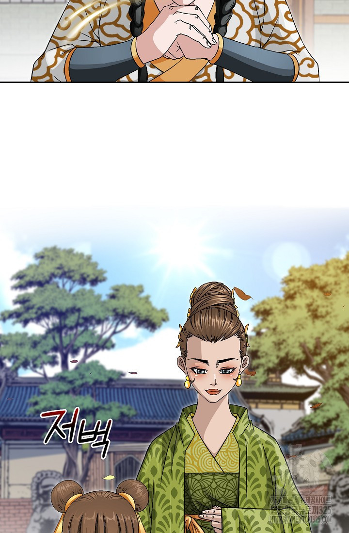 남궁세가 건달공자 8화 3