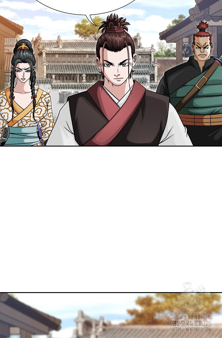 남궁세가 건달공자 17화 7