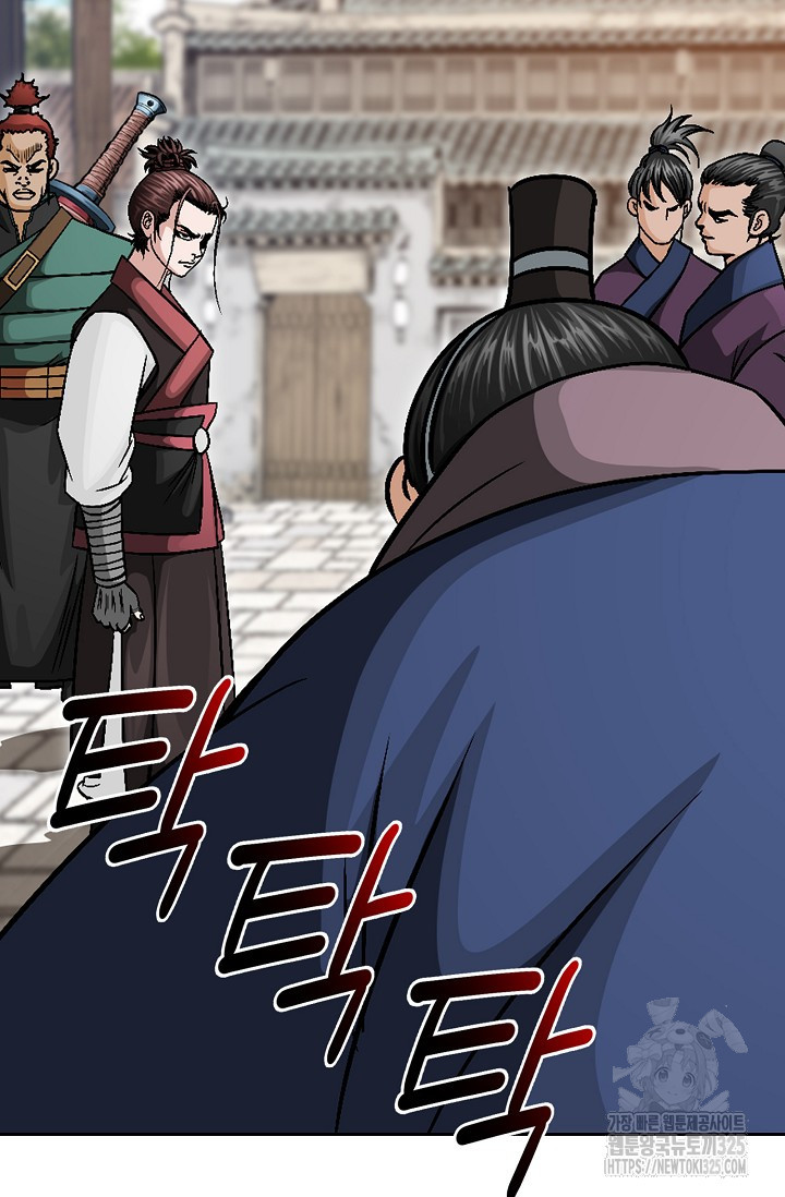 남궁세가 건달공자 17화 8