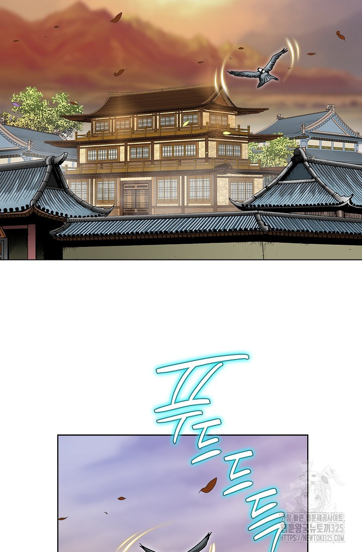 남궁세가 건달공자 27화 3