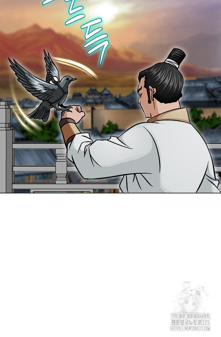 남궁세가 건달공자 27화 5