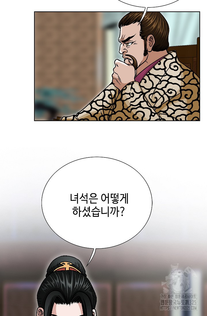 남궁세가 건달공자 27화 22
