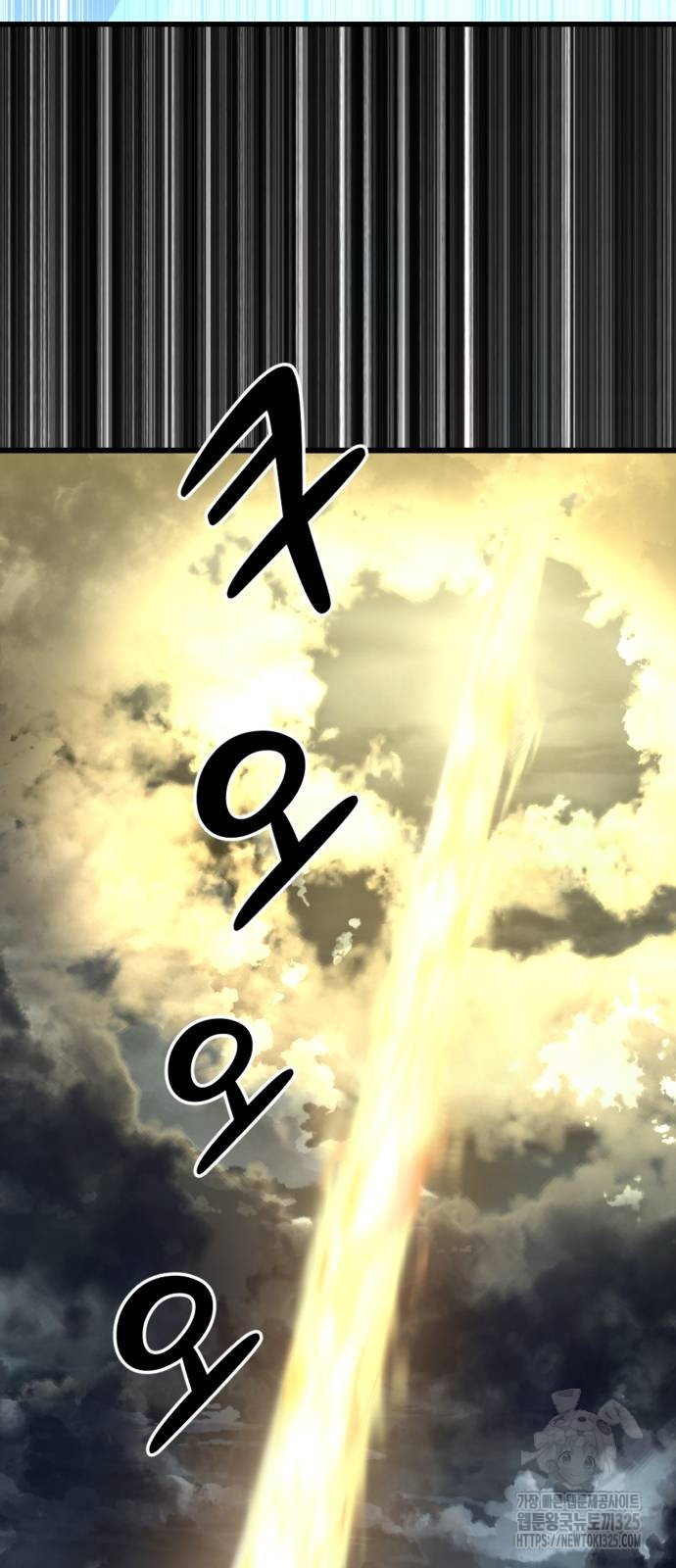 사기캐 17화 2