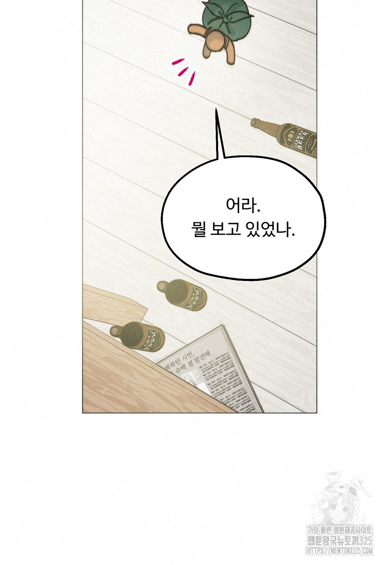도깨비는 우는 법을 모른다던데 26화 7