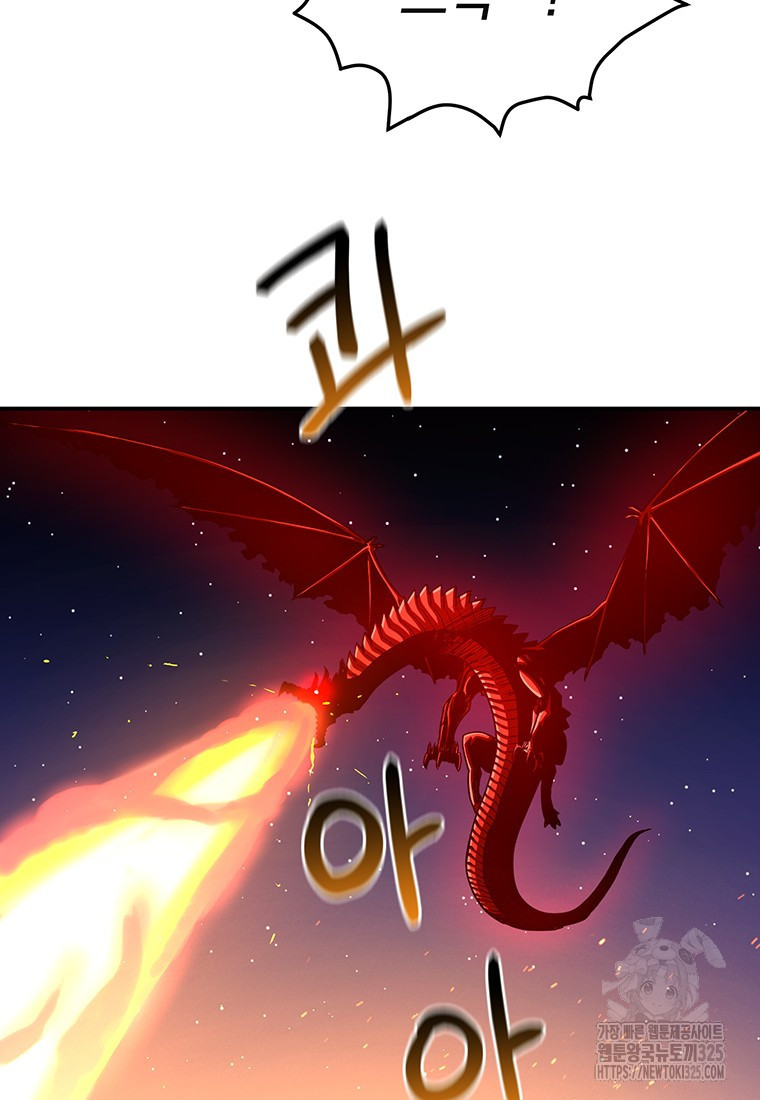 시간여행자 58화 4