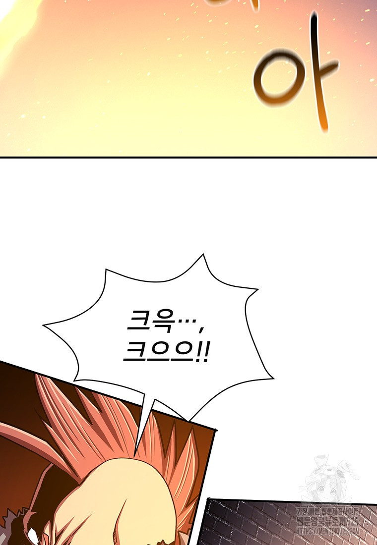 시간여행자 58화 5