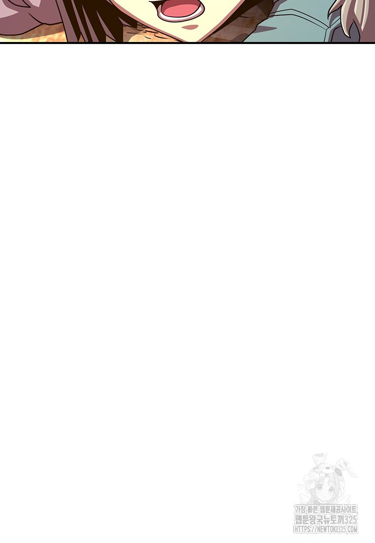 시간여행자 58화 10
